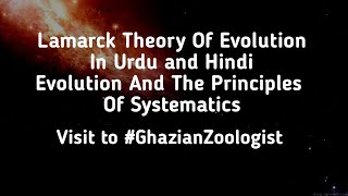 Lamarck Theory Of Evolution In UrduHindi Simple languageBS MSc [upl. by Aneekat]