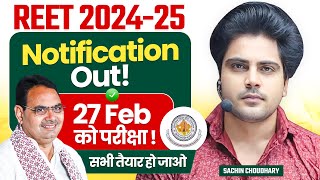 REET 202425 NOTIFICATION OUT By Sachin choudhary live 930pm [upl. by Donald422]