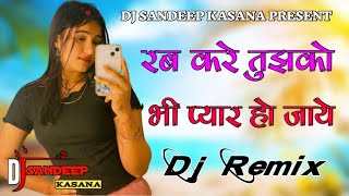 Rab Kare Tujhko Bhi Pyar Ho Jaye  Old Hindi Remix Song  Dj Sandeep kasana [upl. by Okika]