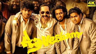 Aavesham Full Movie in Tamil 2024  Jithu Madhavan  Fahadh Faasil  Nazriya  Aavesham Review [upl. by Albright]