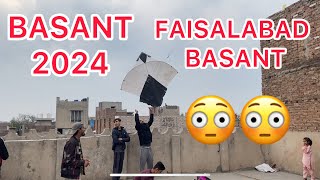 Basant 2024  Faisalabad Basant 2024  Biggest Kite  Big Kite  Pindi Basant  Faisalabad Basant [upl. by Ackley]