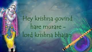 Hey krishna govind hare murare  lord krishna bhajan [upl. by Warde]