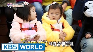 The Return of Superman  슈퍼맨이 돌아왔다  Ep112 20160117 [upl. by Elledoj]