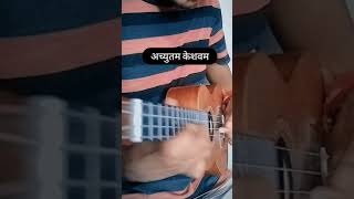 Achutam keshivam youtube shorts youtubeshorts ukulele [upl. by Amehsat]