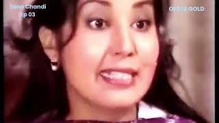 Sona Chandi  Episode 3  Old Ptv Drama  Sona Chandi Drama  Sheeba Hassan  Hamid Rana [upl. by Asiuqram]