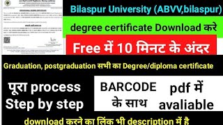 bilaspur University degree certificate kaise download karebilaspur University degree kaise download [upl. by Aihsemaj]