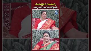 న‌వ‌ర‌త్న‌మైన మ‌కుటాన్ని అమ్మ‌వారు ఎందుకు ధ‌రిస్తారు  Telugu Capital Bhakthi TV [upl. by Ennahtur]