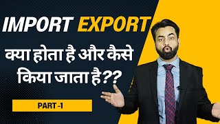 What is Import Export Business  Why we should do it Learn Import Export Business Part 1 [upl. by Naga948]