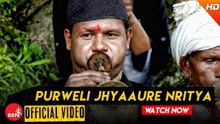 पूर्वेली झ्याउरे भाका  नौमतिबाजामा  PURWELI JHYAURE NRITYA  INSTRUMENTAL  ARUN UPATYAKA [upl. by Lellih805]