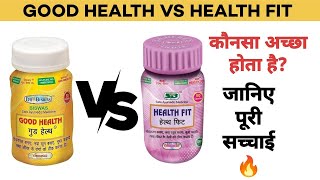 कौनसा कैप्सूल अच्छा होता है good health capsule ya health fit capsule review Hindi  health fit [upl. by Emoraj]