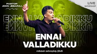 Ennai Valladikku LIVE  Pr John Jebaraj  Church of Glory  Tamil Christian Songs [upl. by Anuaf406]