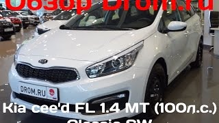 Kia ceed SW FL 2016 14 100 лс MT Classic  видеообзор [upl. by Baer243]