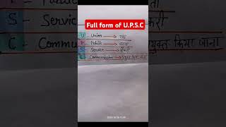 Full form of UPSC upsc service 💪💪💪power full motivation [upl. by Selassie]