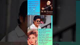 telusa manasa song by keeravani nagarjuna trending song manishakoirala trendingshorts [upl. by Landers784]