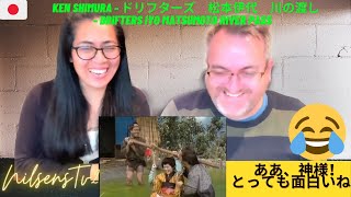 Shimura Ken ドリフターズ 松本伊代 川の渡し  Drifters Iyo Matsumoto River Pass  🇩🇰DANISH REACTION🤣👏💕 [upl. by Elnukeda]