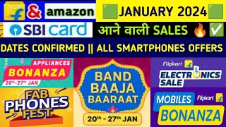 Flipkart and Amazon upcoming sale January 2024  flipkart sale Upcoming sale on flipkart and amazon [upl. by Skippy]