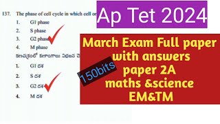 Ap tet 2024 March 2A paper with answersPrevious tet paperap tet dsc [upl. by Lamberto]