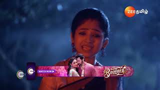 Ninaithale Inikkum  Ep  1124  Preview  Dec 20 2024  Zee Tamil [upl. by Benton782]