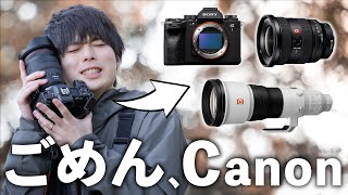 CanonではなくSONYでシステムを組んだら総額○○円に… [upl. by Timrek]