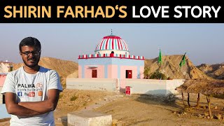 SHIRIN FARHAD Shrine at Awaran Baluchistan  Unforgettable Love Story  Balochistan Motorcycle Tour [upl. by Oliva]