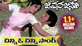 Jeevana Jyothi Movie Video Songs  Chinni O Chinnee  Shobhan Babu Vanisree  Volga Video [upl. by Cocke]