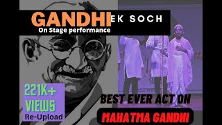 Skit on Mahatma Gandhi ReUpload  Celebrating Gandhi Jayanti  Patriotic  Independence Day Skit [upl. by Rachael500]