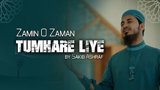 Zamin O Zaman Tumhare Liye Cover by Sakib Ashraf [upl. by Aisanahta]