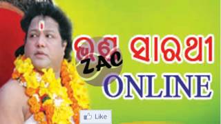 Anthua Gopala Sarathi  Odia Song [upl. by Naara]