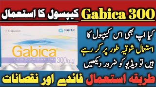 Gabica 300mg capsule uses \ Dosage and Side Effects in Urdu \ Pregabalin [upl. by Cecily552]