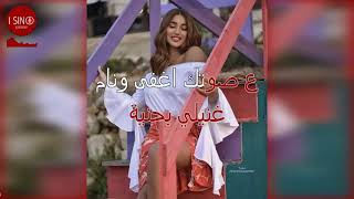 Ayman Amin amp Natasha El Gharam REMIX أيمن أمين amp ناتاشا الغرام ريمكس [upl. by Latona911]