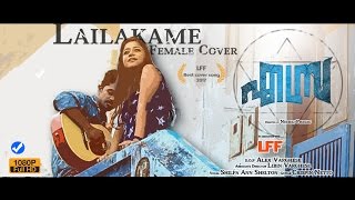 EZRA LAILAKAME FEMALE COVER  BEST COVER SONG AWARDED  LFF  Lib2kan [upl. by Eirroc748]