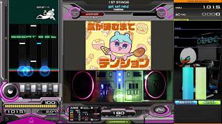 【2DXVlog】get set mind ANOTHER初見正規EXHARD CLEARAAA【beatmaniaIIDX32 Pinky Crush】 [upl. by Canning]