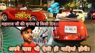 महाराज जी की कृपया से  हर हर महादेव  New Vlogs  umeshkingvlogs  Vlog 2024 [upl. by Hinman]