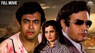 The Legend  Sanjeev Kumar  Dhamakedaar Action Movie  HD Movie [upl. by Eseret447]