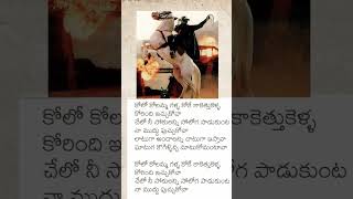 Kolo kola songkondaveeti donga movie songChiranjeevi fansplease subscribe my channel 👍 [upl. by Duston42]