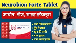 Neurobion Forte Tablet price  uses benefits  doses and sideeffects in hindi [upl. by Ivek]