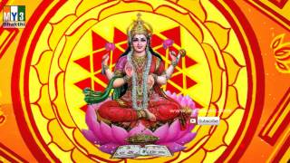 MAHA LAKSHMI STUTHI  LAKSHMI DEVI  BHAKTHI TV  LAKSHMI DEVI SONGS 056 [upl. by Yemarej]