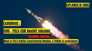 Explained  PSLVC58 Xray Polarimeter Satellite XPoSat mission in Tamil [upl. by Barb]