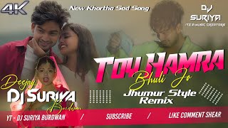 New Khortha Sad Song Remix  Toy Hamra Bhuli Jo  Jhumur Style Mix Dj Suriya Nd Dj Astik Sarbariya [upl. by Anaiek]