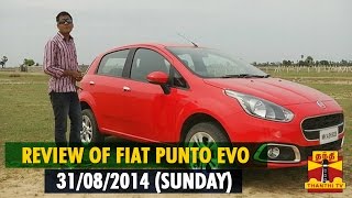 234 Wheels Drive On  Review Of Fiat Punto Evo 31082014  Thanthi TV [upl. by Neela808]