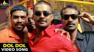 Yuva Songs  Dol Dol Video Song  Madhavan Meera Jasmine  Sri Balaji Video [upl. by Collum]