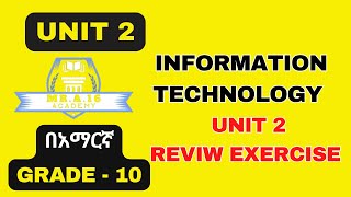 IT GRADE 10 UNIT 2 PART 4  TRANSMISSION MEDIA  GUIDED VS UNGUIDED MEDIA REVIEW EXERCISE UNIT 2 [upl. by Aiuqet]