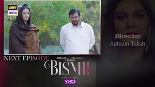 Bismil Episode 34  Teaser  Digitally Presented by Vince Care  ARY Digital [upl. by Holden733]