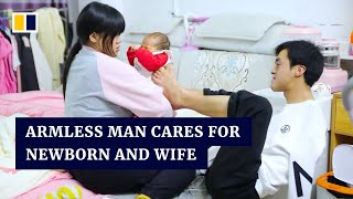 Armless man in China cares for newborn and wife [upl. by Rondi943]