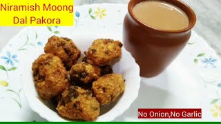 নিরামিষ মুগ ডালের পকোড়া  Bengali Mung Dal Pakora Crispy Pakoda  Upvas Vrat Fasting Food Recipe [upl. by Giaimo127]