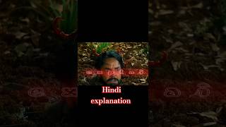 New adventure movie explained in Hindi movie explainedinhindi shorts virelshorts hindi [upl. by Halyak]