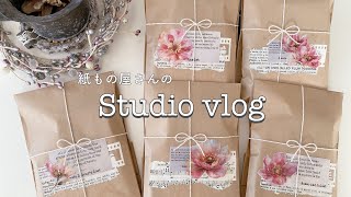 2025福袋 予約スタート♡  紙もの屋さんの作業風景  Studio Vlog 34 [upl. by Trilbee]