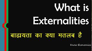 What Is an Externalityबाह्यताओं का क्या अर्थPositive Externalities vs Negative Externalities [upl. by Annavoeg]