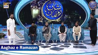 Pakistans biggest Ramazan Transmission ShaneRamazan2024 has started ✨ [upl. by Ottilie]