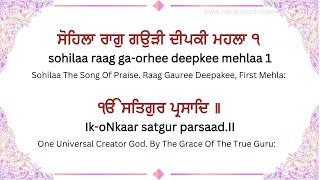 Kirtan Sohila  Lyrics  Translation  English Punjabi Meanings  Night Time Prayer [upl. by Nide88]